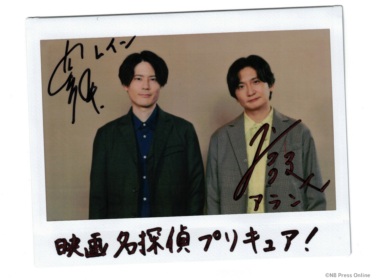 『映画名探偵プリキュア!不思議な庭と2人の秘密』