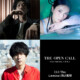 赤西仁「アート」、柴咲コウ「他の人生を楽しめる」、二宮和也「変な職業」――『THE OPEN CALL』ゲストパートナー3人が語る“俳優という職業”