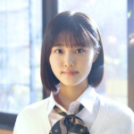 映画『ないものねだりの君に光の花束を』