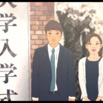 映画『我々は宇宙人』