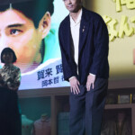Netflixシリーズ「俺のこと、なんか言ってた？」完成報告会イベント