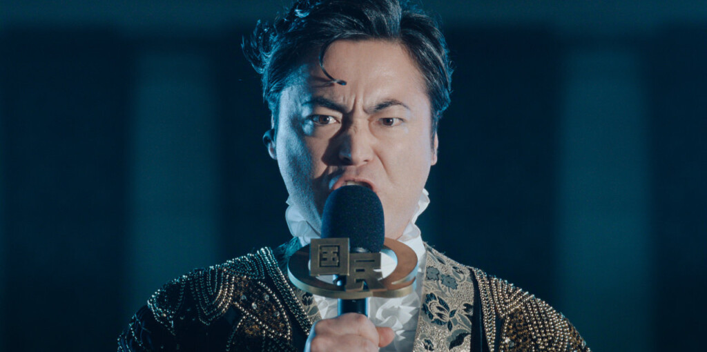 Netflixシリーズ『国民クイズ』