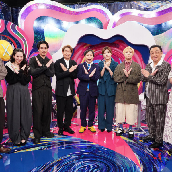 X秒後の新世界