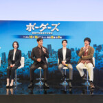 ドラマ 9「ボーダーズ 警視庁特殊事件対策班」記者会見