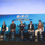 ドラマ 9「ボーダーズ 警視庁特殊事件対策班」記者会見