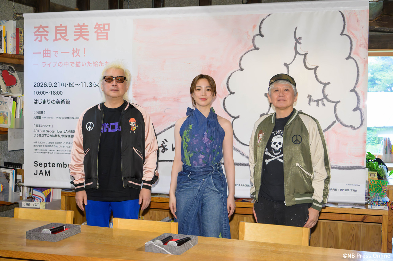 総合芸術イベント「September JAM」記者会見 @猪苗代町