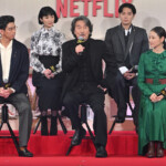 Netflixシリーズ「俺のこと、なんか言ってた？」完成報告会イベント