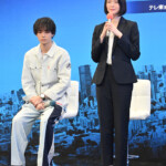 ドラマ 9「ボーダーズ 警視庁特殊事件対策班」記者会見