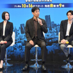ドラマ 9「ボーダーズ 警視庁特殊事件対策班」記者会見