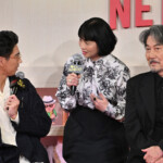 Netflixシリーズ「俺のこと、なんか言ってた？」完成報告会イベント