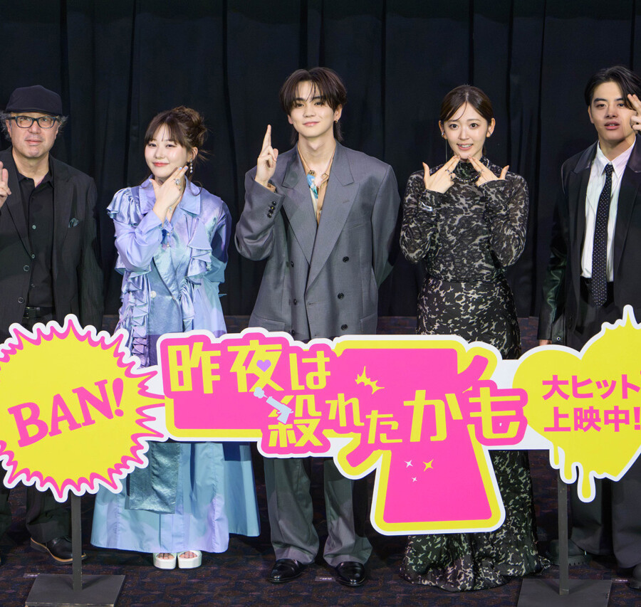 映画『昨夜は殺れたかも』公開記念舞台挨拶