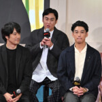Netflixシリーズ「俺のこと、なんか言ってた？」完成報告会イベント