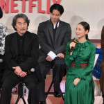 Netflixシリーズ「俺のこと、なんか言ってた？」完成報告会イベント