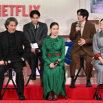Netflixシリーズ「俺のこと、なんか言ってた？」完成報告会イベント