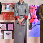 Netflixシリーズ「俺のこと、なんか言ってた？」完成報告会イベント