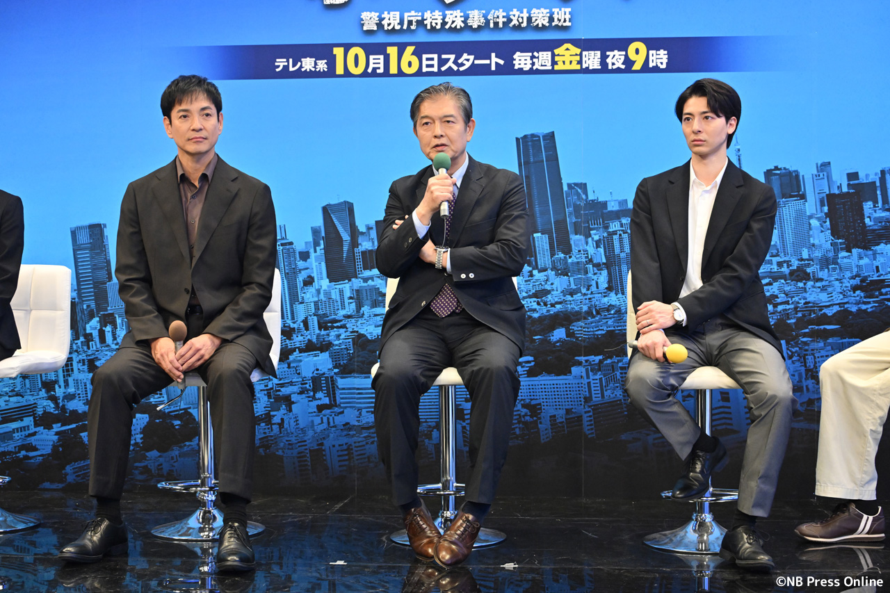 ドラマ 9「ボーダーズ 警視庁特殊事件対策班」記者会見