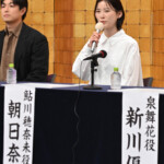 ドラマプレミア23『妻を引退します』記者会見