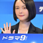 ドラマ 9「ボーダーズ 警視庁特殊事件対策班」記者会見