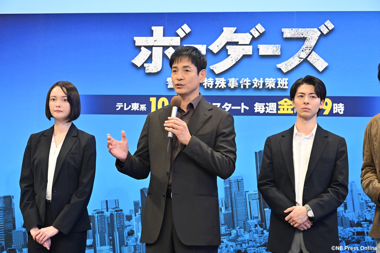 ドラマ 9「ボーダーズ 警視庁特殊事件対策班」記者会見