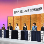 ドラマプレミア23『妻を引退します』記者会見