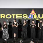 映画『GROTESQQQUE -グロテスク-』完成披露上映会舞台挨拶