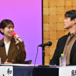 ドラマプレミア23『妻を引退します』記者会見