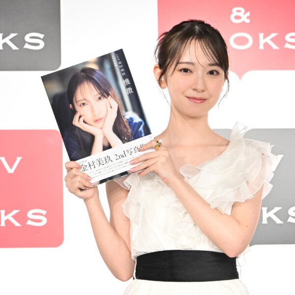 日向坂46 金村美玖 2nd写真集『機微』発売記念会見