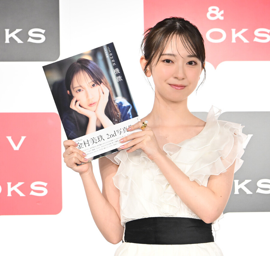 日向坂46 金村美玖 2nd写真集『機微』発売記念会見