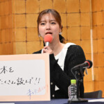 ドラマプレミア23『妻を引退します』記者会見