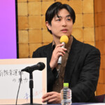 ドラマプレミア23『妻を引退します』記者会見