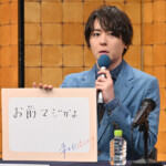 ドラマプレミア23『妻を引退します』記者会見