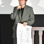 映画『ファーストボイス』初日舞台挨拶