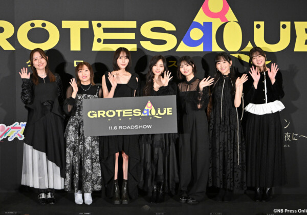映画『GROTESQQQUE -グロテスク-』完成披露上映会舞台挨拶