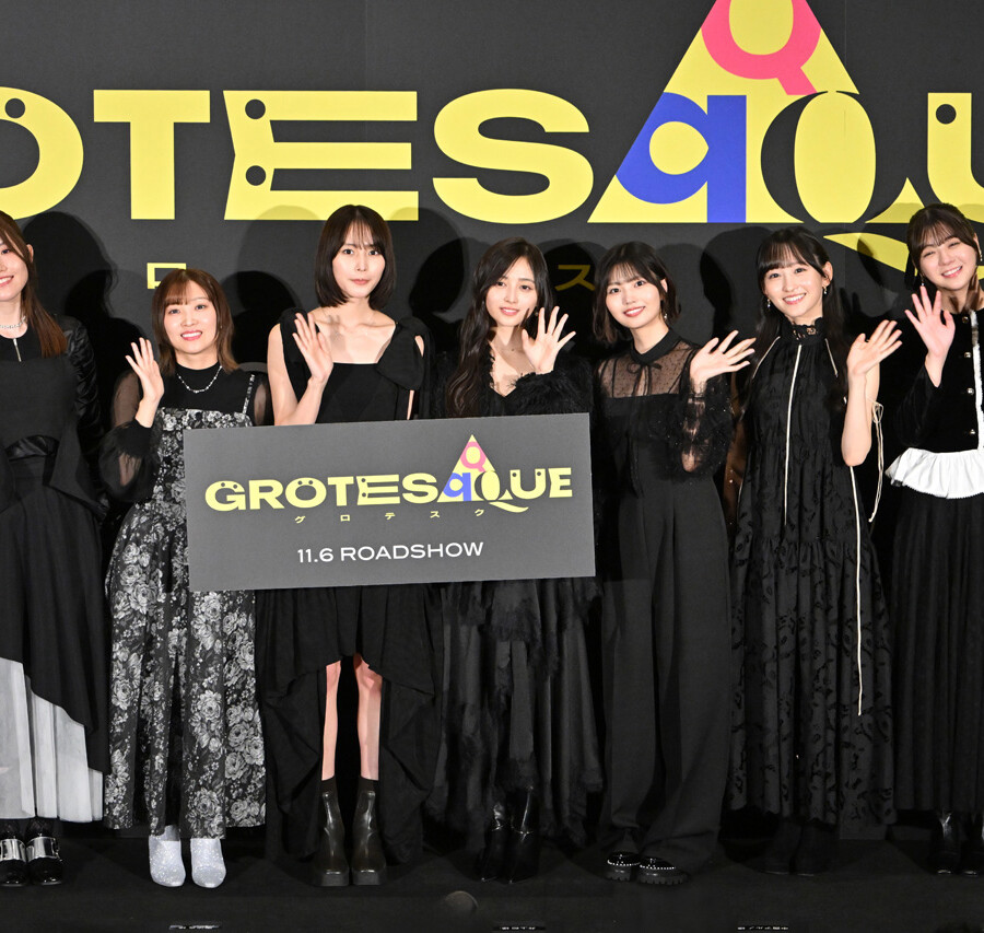 映画『GROTESQQQUE -グロテスク-』完成披露上映会舞台挨拶