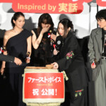 映画『ファーストボイス』初日舞台挨拶
