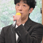 ドラマ「おいしいのつくりかた」配信記念会見