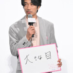 映画『ないものねだりの君に光の花束を』完成披露試写会