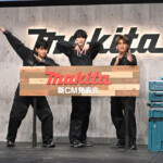 マキタ新CM発表会