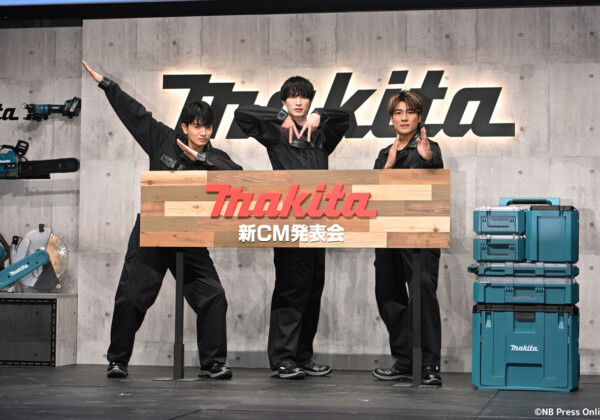 マキタ新CM発表会