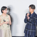 映画『3ミリの恋』完成披露上映会