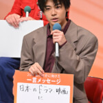 ドラマ「赤灯えれじい」記者会見