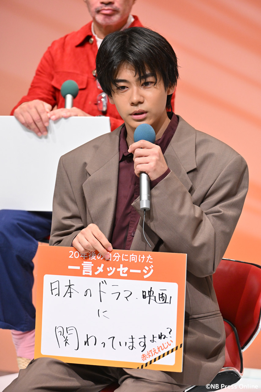 ドラマ「赤灯えれじい」記者会見