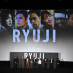 映画『RYUJI 竜二』ジャパンプレミア