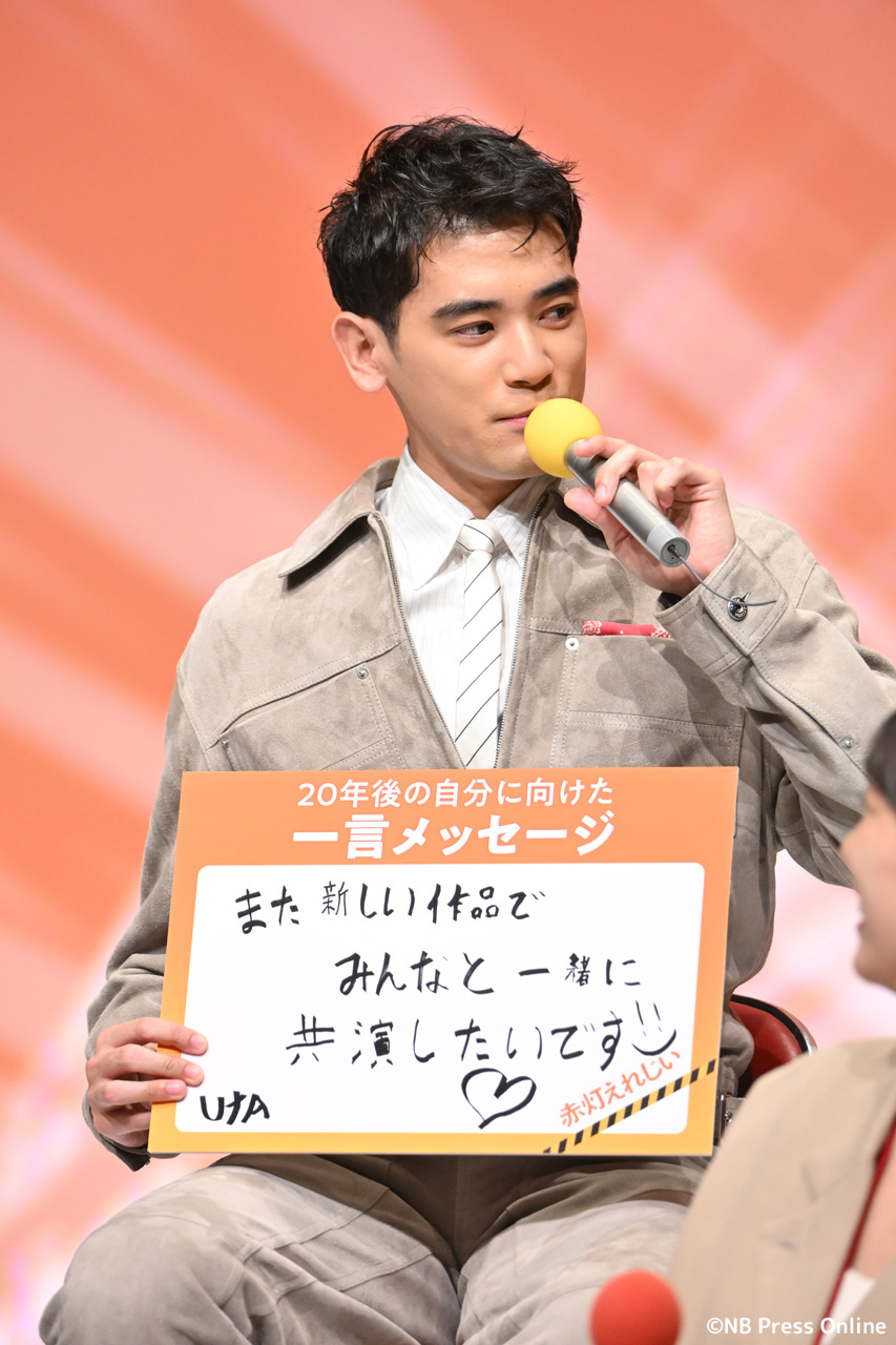 ドラマ「赤灯えれじい」記者会見
