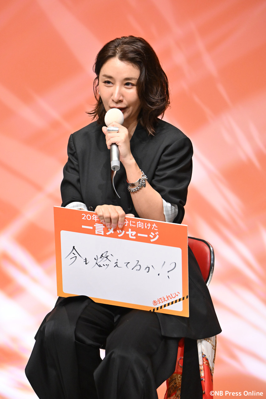 ドラマ「赤灯えれじい」記者会見