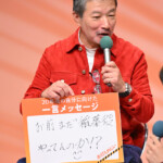 ドラマ「赤灯えれじい」記者会見