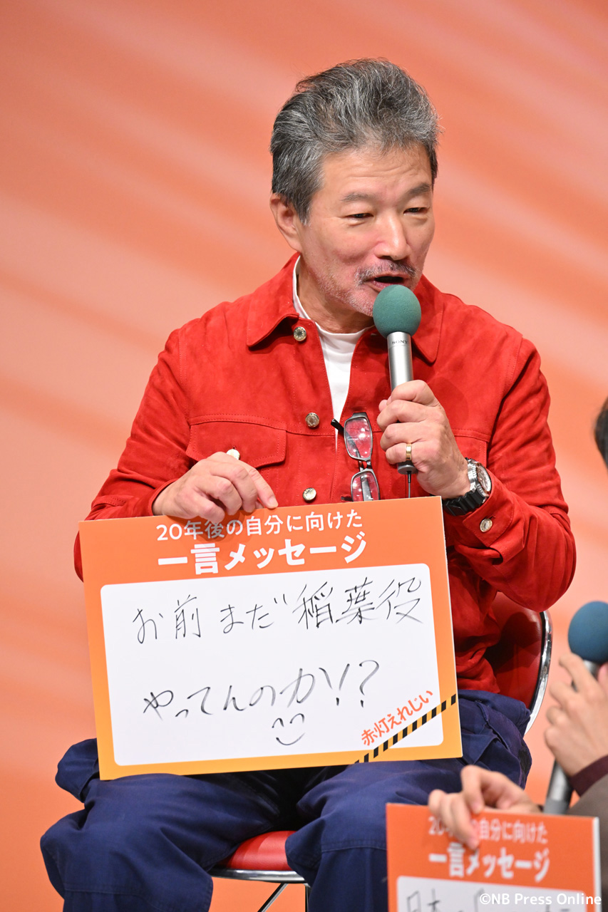 ドラマ「赤灯えれじい」記者会見