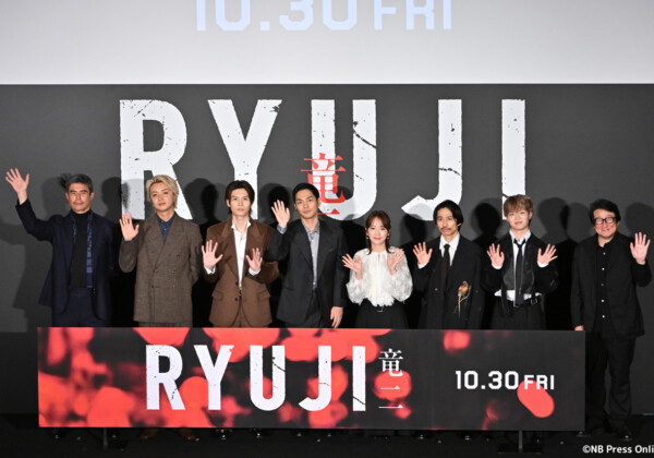 映画『RYUJI 竜二』ジャパンプレミア