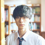 映画『ないものねだりの君に光の花束を』